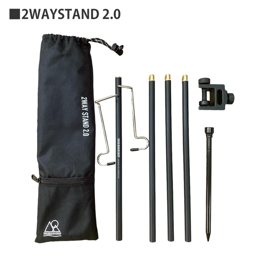 5050WORKSHOP 【2点セット商品】5050WORKSHOP ランタン スタンド 2WAY