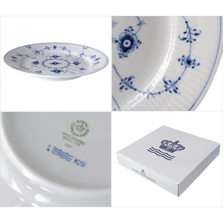 ROYAL COPENHAGEN（ロイヤルコペンハーゲン） 2枚セット ブルー