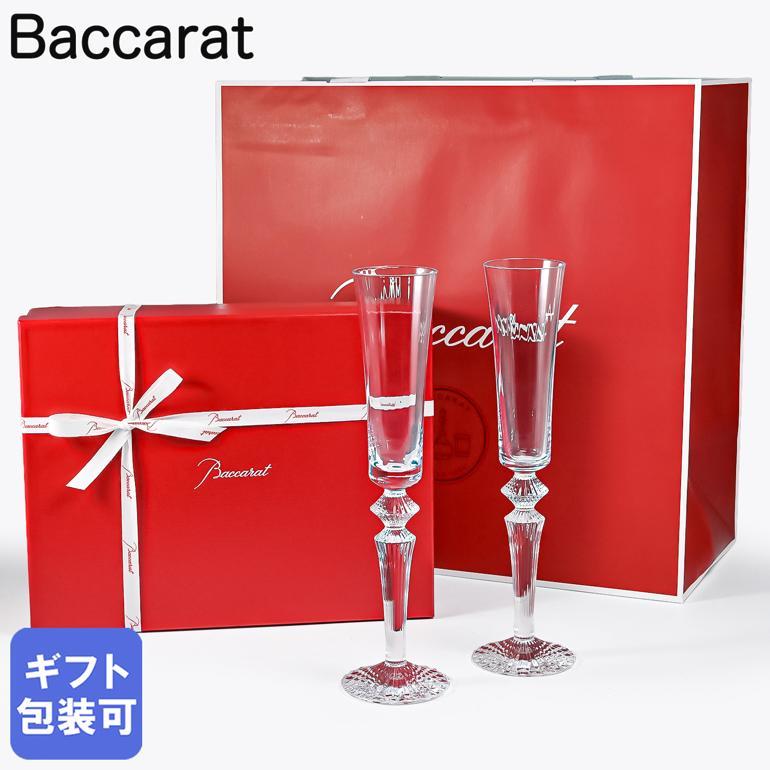 バカラ（Baccarat） ギフトセット グラス ペア ミルニュイ フルー