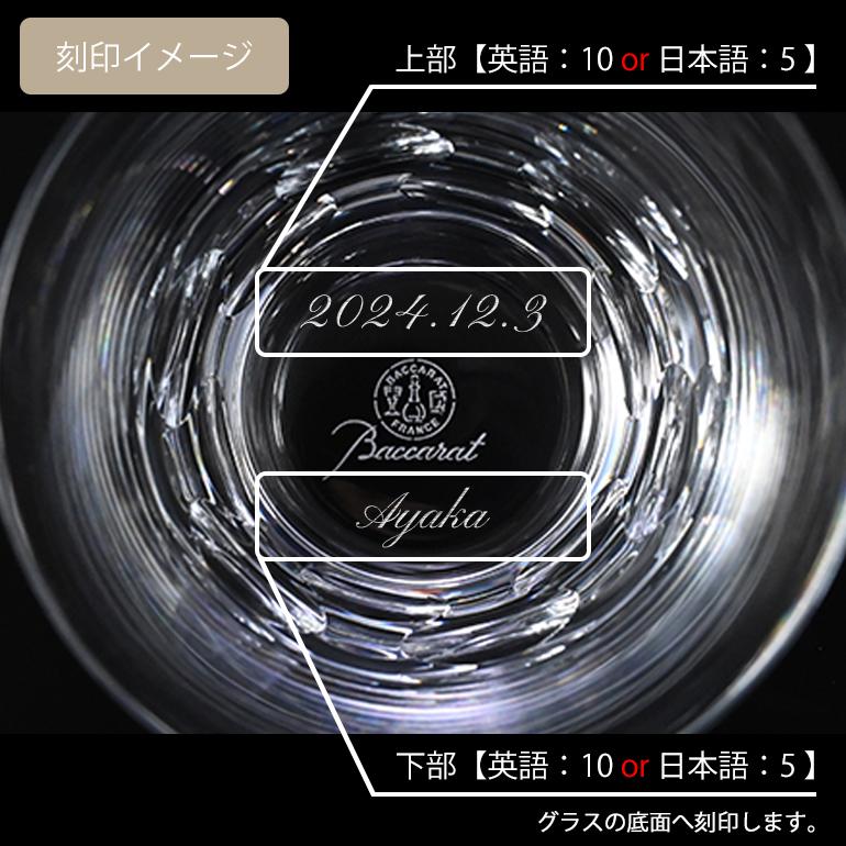 バカラ（Baccarat） グラス ベルーガ ペア ハイボール タンブラーL