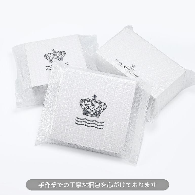 ROYAL COPENHAGEN（ロイヤルコペンハーゲン） ホワイトフルーテッド