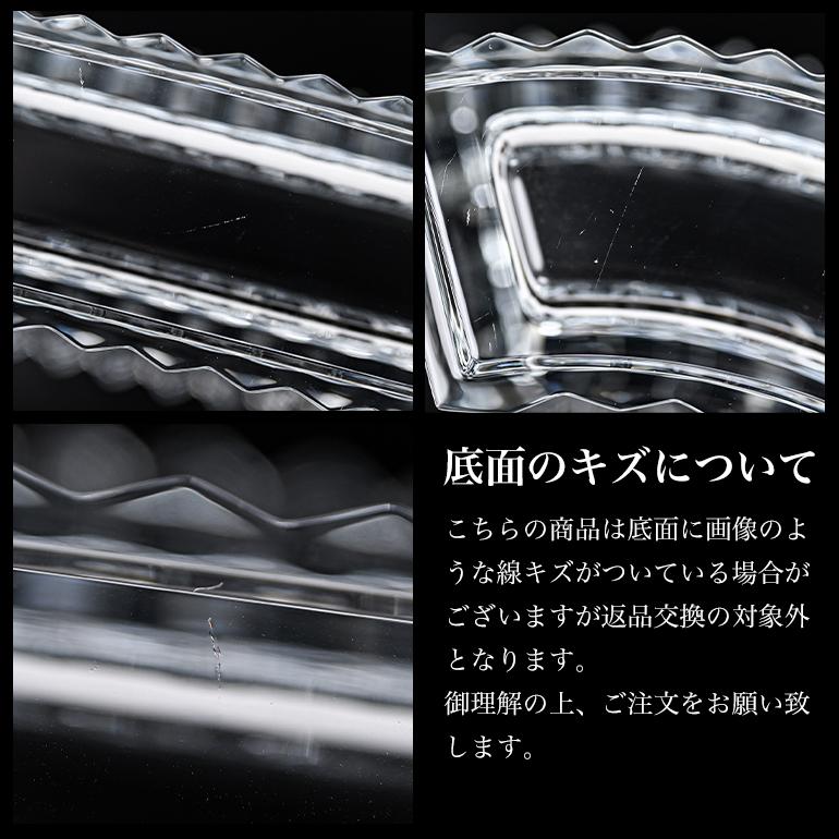 バカラ（Baccarat） ベース 花瓶 ミルニュイ インフィニット ベース