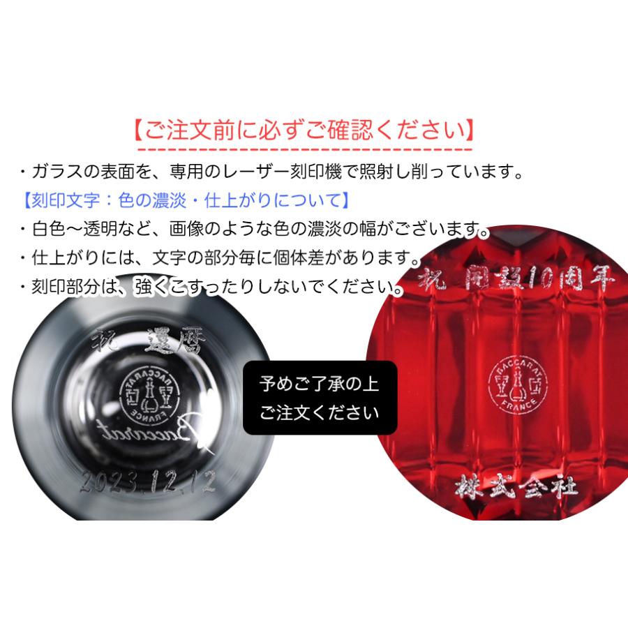 バカラ（Baccarat） フォトフレーム 写真立て クリスタル 11.5cm 16.3