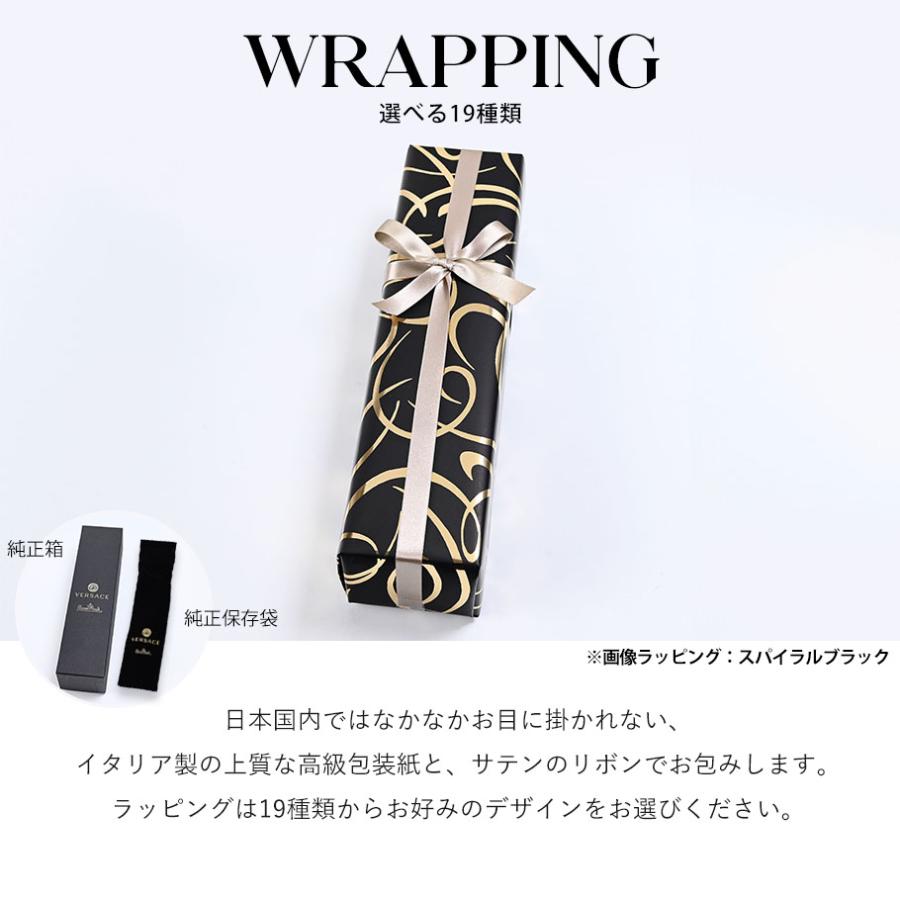 VERSACE（ヴェルサーチェ） スペシャルラッピング付き 純正紙袋付き