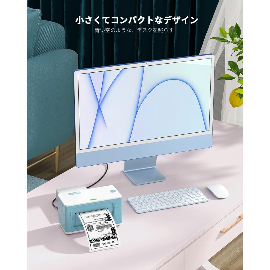 MUNBYN サーマルラベルプリンター 感熱ラベルプリンター 高速印刷