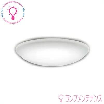 ODELIC（オーデリック） OX9747LDR S LED一体型シーリングライト 調光