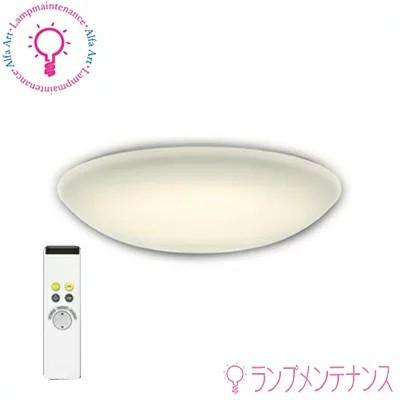 ODELIC（オーデリック） OX9760LDR S LEDシーリングライト 調光タイプ