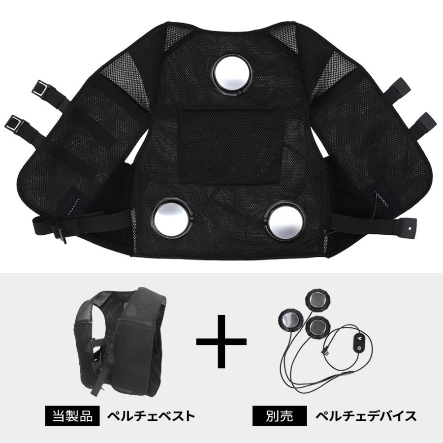 ペルチェベスト 冷却ベスト クールベスト 冷蔵服 接触冷感 熱中症対策