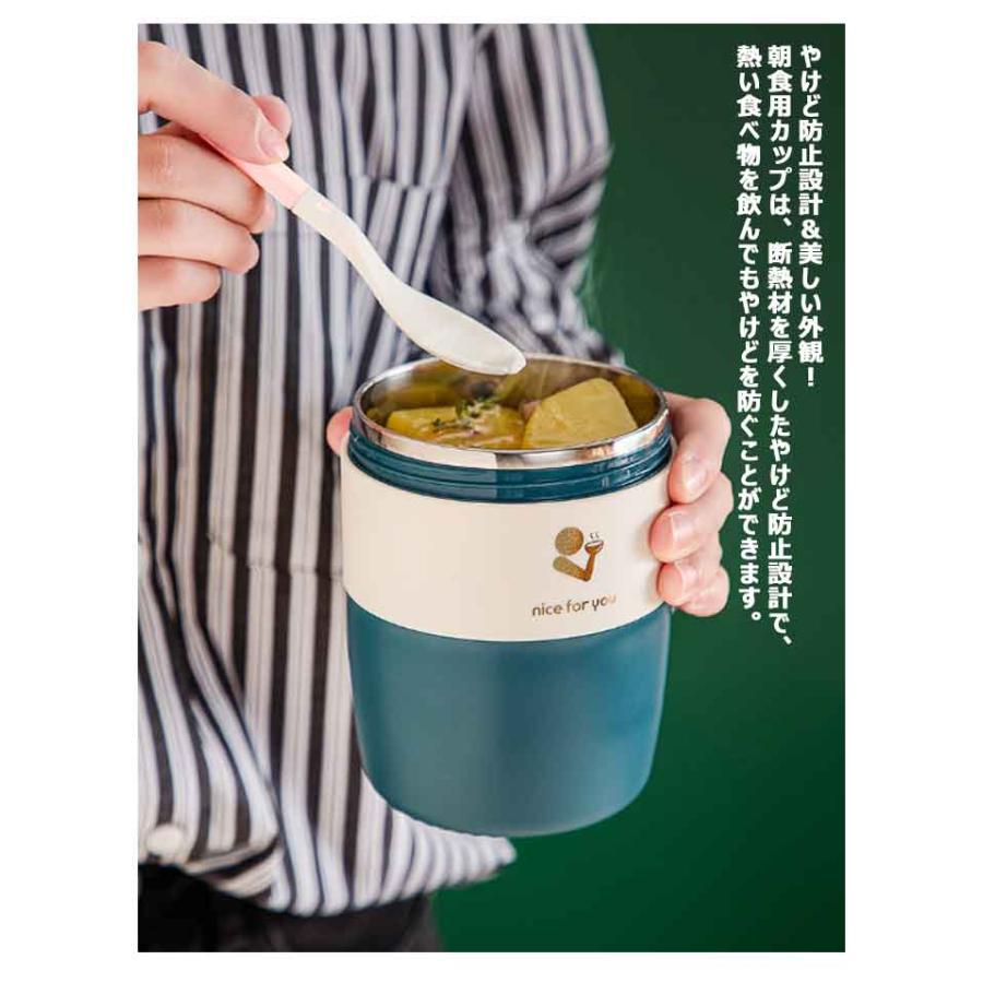 スープジャー 電子レンジ対応 大容量 580ML 弁当箱 丼型 スープ缶