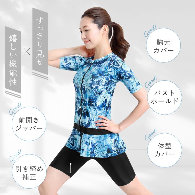 大きいサイズ フィットネス 水着 レディース タンキニ 体型カバー