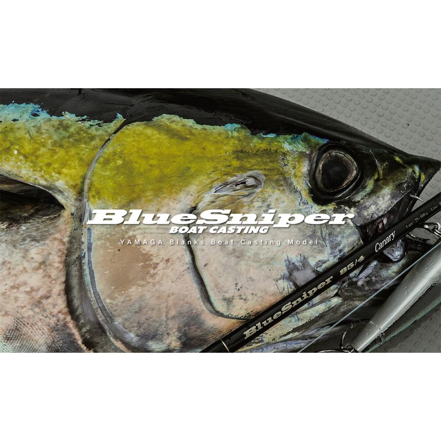 YAMAGA Blanks 【YAMAGA Blanks】BlueSniper 81/6 Blacky (TUNA Model
