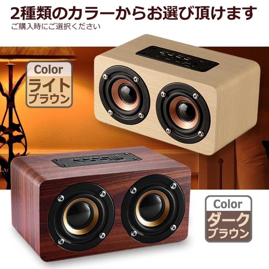 ブルートゥーススピーカー Bluetooth 5.0 高音質 ステレオ 木製