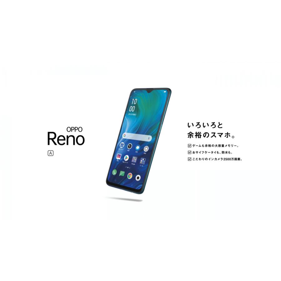 OPPO（オッポ） OPPO Reno A 64GB SIMフリー ブラック CPH1983 SIM