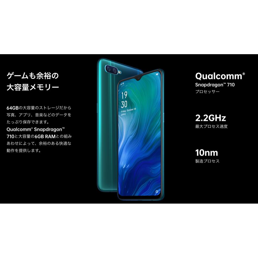 OPPO（オッポ） OPPO Reno A 64GB SIMフリー ブラック CPH1983 SIM