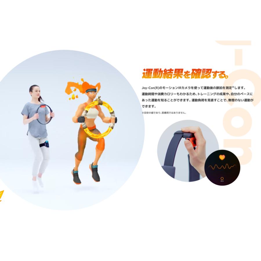 Nintendo Switch 新品 パッケージ版 リングフィットアドベンチャー