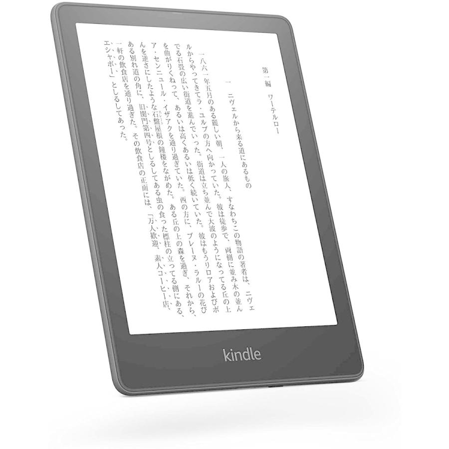 amazon（アマゾン） 2021NEWモデル Kindle Paperwhite シグニチャー