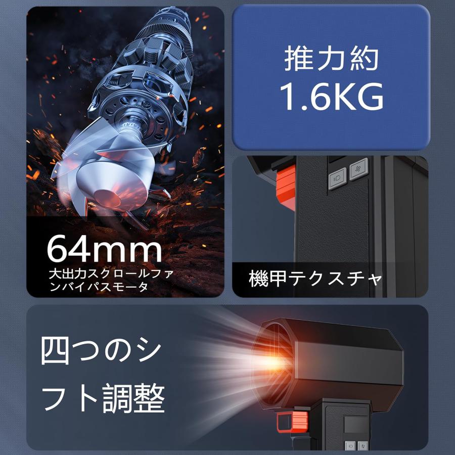 コードレスブロワー 60 m/sの圧倒的風速ブロワー洗車ブロワー 瞬間推力