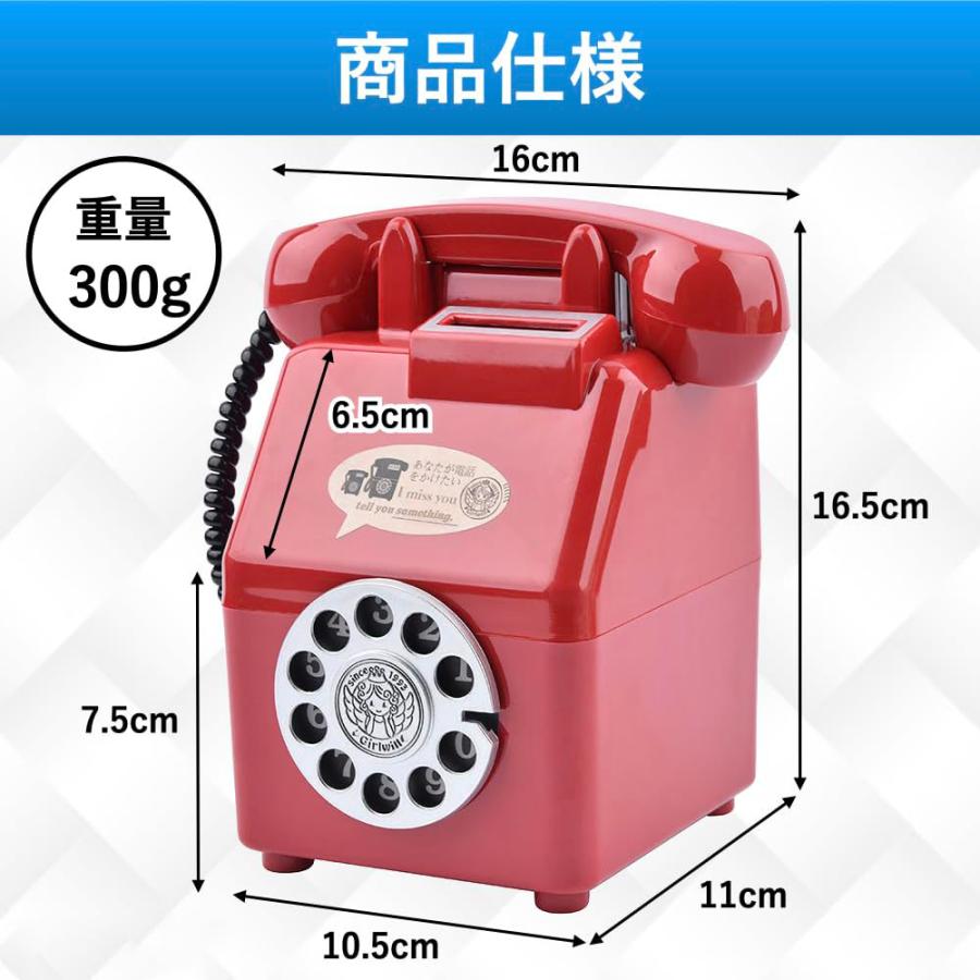 貯金箱 公衆電話 レトロ アンティーク おもしろ 500円玉 インテリア
