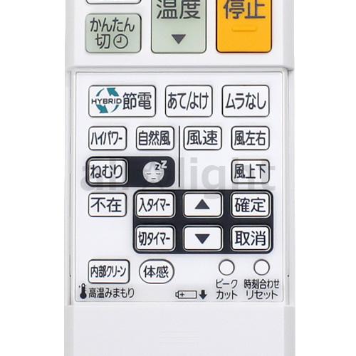 三菱電機（MITSUBISHI ELECTRIC） 三菱 ルームエアコン 霧ヶ峰用