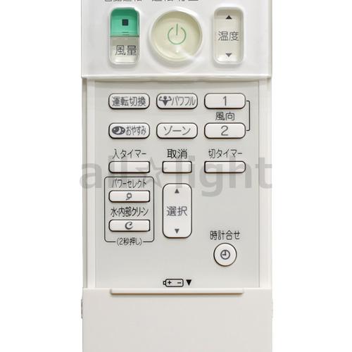 ダイキン（DAIKIN） ルームエアコン用 ワイヤレスリモコン ARC476A56