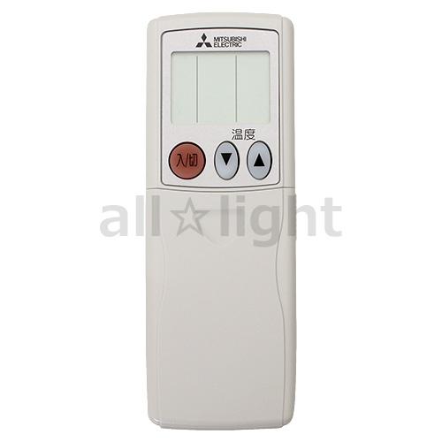 三菱電機（MITSUBISHI ELECTRIC） 三菱 パッケージエアコン用 リモコン