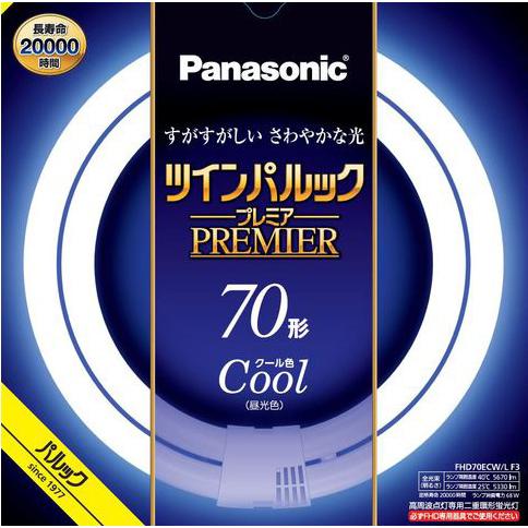 Panasonic（パナソニック） ツインパルックプレミア蛍光灯（蛍光ランプ