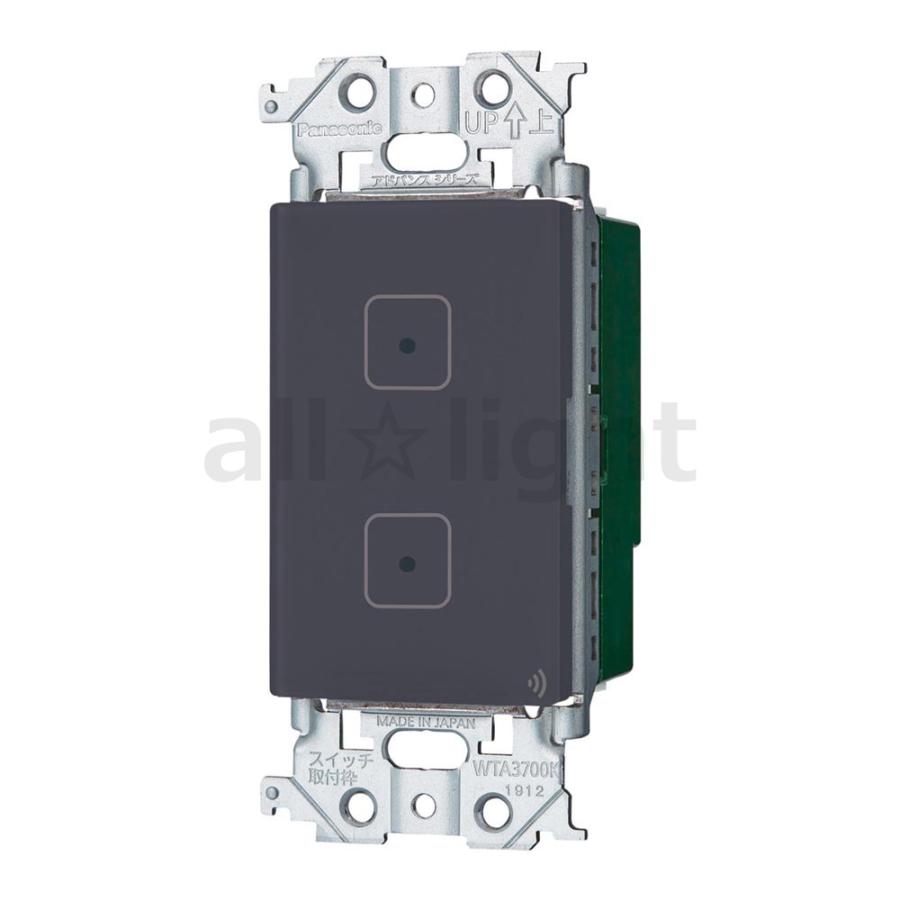 Panasonic（パナソニック） アドバンスシリーズ リンクプラス タッチ