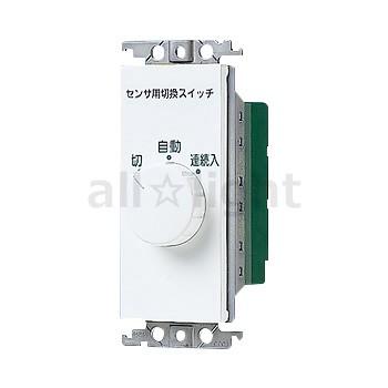 Panasonic（パナソニック） コスモシリーズワイド21 埋込熱線センサ付