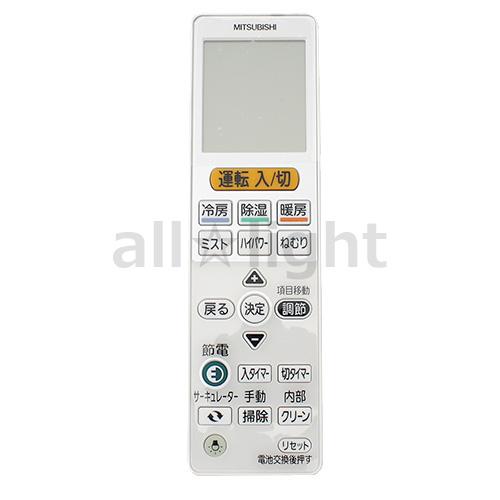 三菱電機（MITSUBISHI ELECTRIC） 三菱 ルームエアコン 霧ヶ峰用