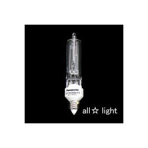 Panasonic（パナソニック） ミニハロゲン電球 110V用 250W形