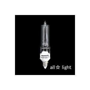 Panasonic（パナソニック） ミニハロゲン電球 220V用 250W形