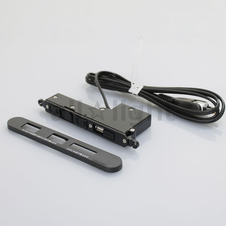 NOATEK（ノアテック） ノア 家具用コンセント(什器用) 2ヶ口スライド