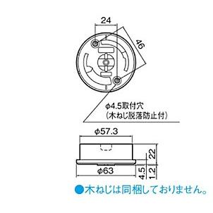 Panasonic（パナソニック） 丸型フル引掛シーリング ミルキーホワイト