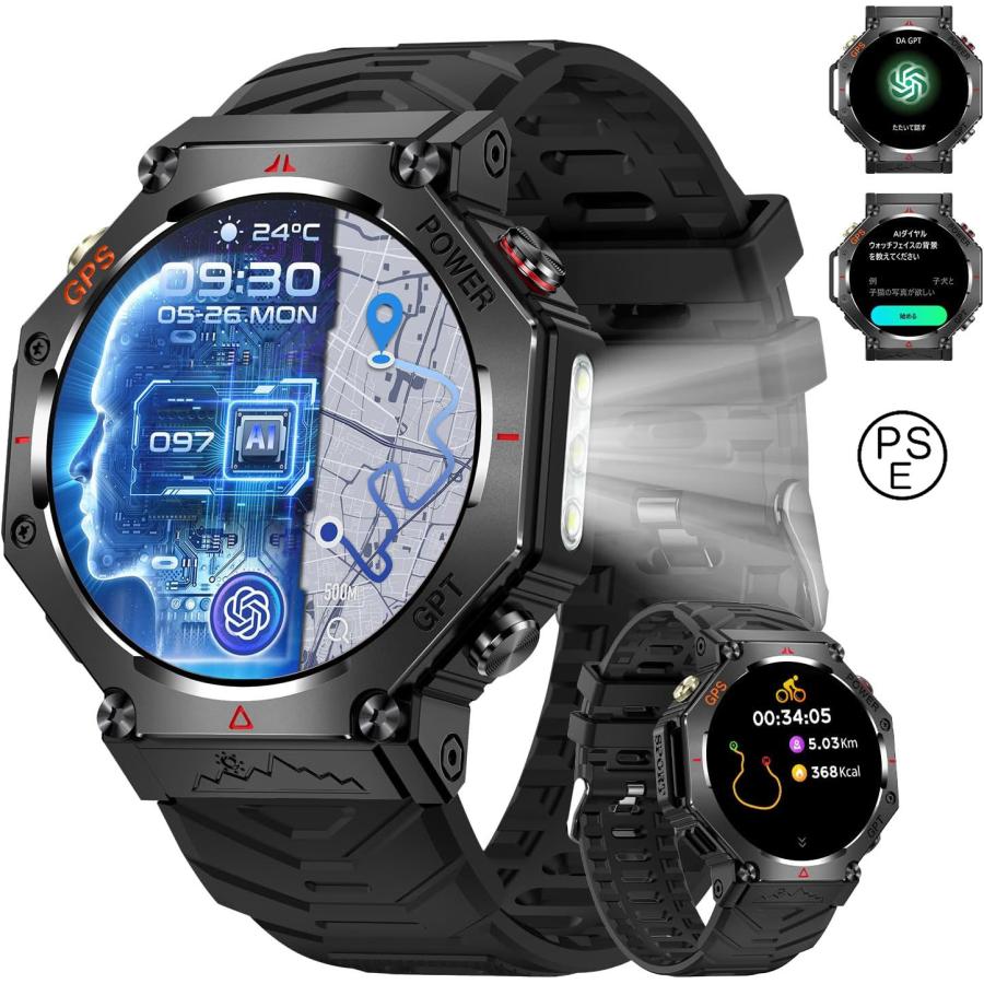 スマートウォッチ【2026年業界最新傑作 ChatGPT AI文字盤 GPS内蔵】高