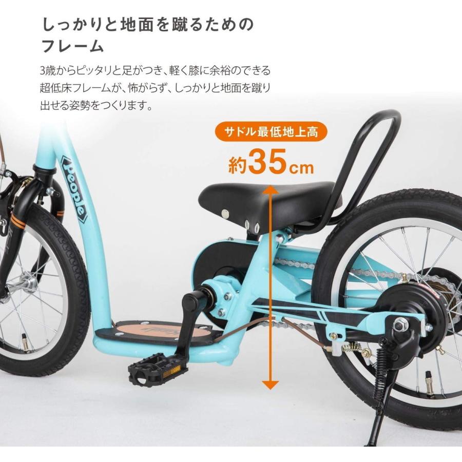 People ピープル 足けり キックスケーター キックル 14インチ YGA336