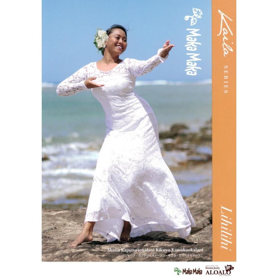 フラ ハワイアン ドレス ワンピース マカマカ カイラコレクション