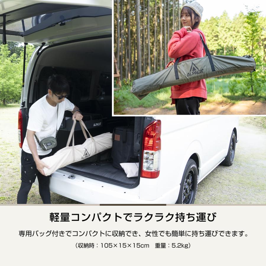 TC陣幕 ワンタッチポップアップ ウィンドスクリーン アルパカプラス