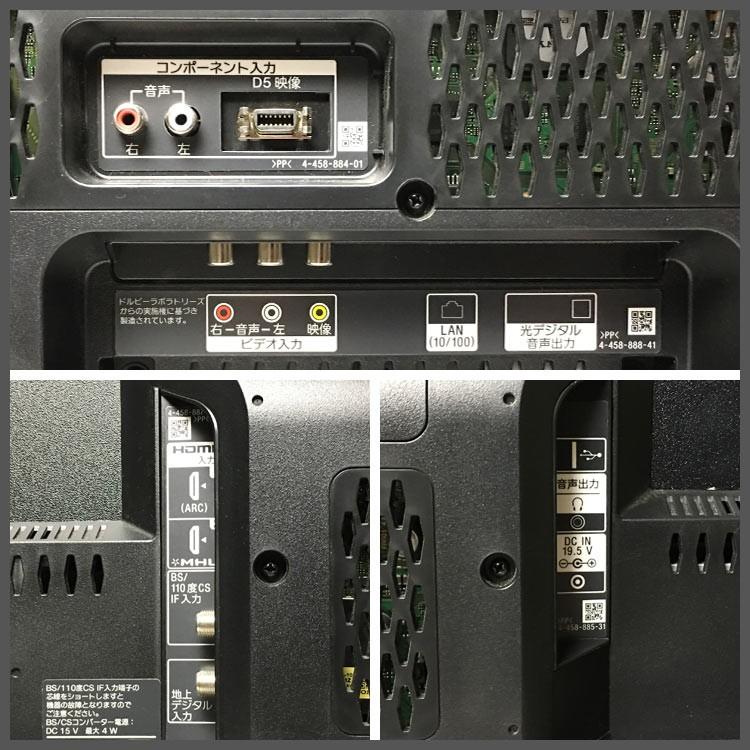 BRAVIA SONY KDL-42W650A 42V型 液晶テレビ ブラック 地上デジタル BS