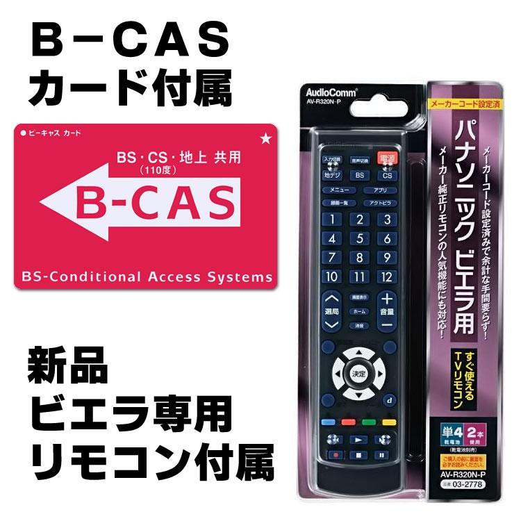 VIERA 37V型 液晶テレビ Panasonic TH-37PX80 ブラック 地上デジタル