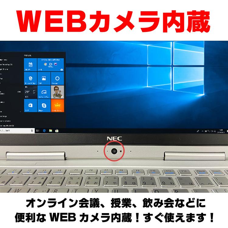 Windows11 Pro 64bit Webカメラ NEC VersaPro VK23T/GV-U UltraLite
