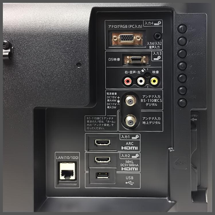 AQUOS 訳あり品 中古 SHARP LC-32H11 32V型 液晶テレビ ブラック 地上