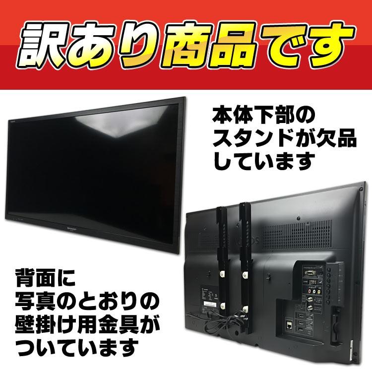 AQUOS 訳あり品 中古 SHARP LC-32H11 32V型 液晶テレビ ブラック 地上