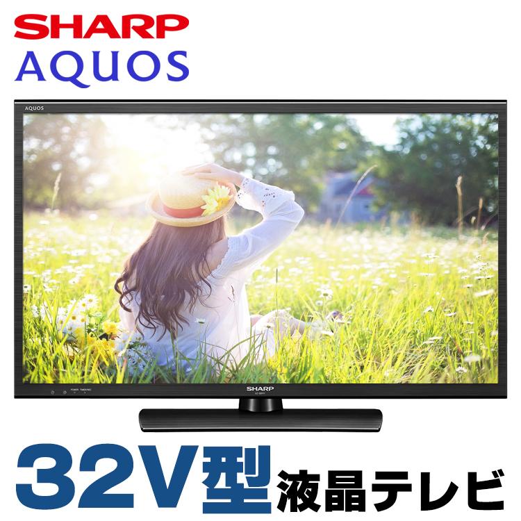 REGZA（レグザ） 液晶テレビ 中古 SHARP AQUOS LC-32H11 32V型