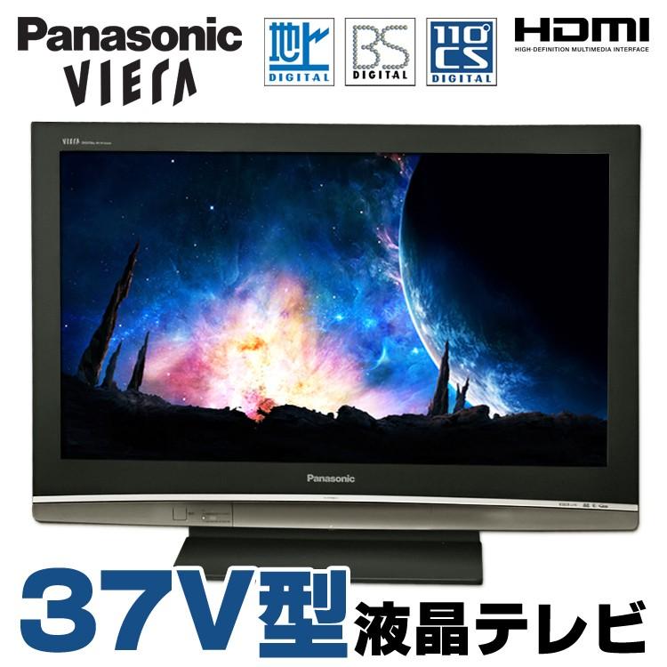 VIERA 37V型 液晶テレビ Panasonic TH-37PX80 ブラック 地上デジタル