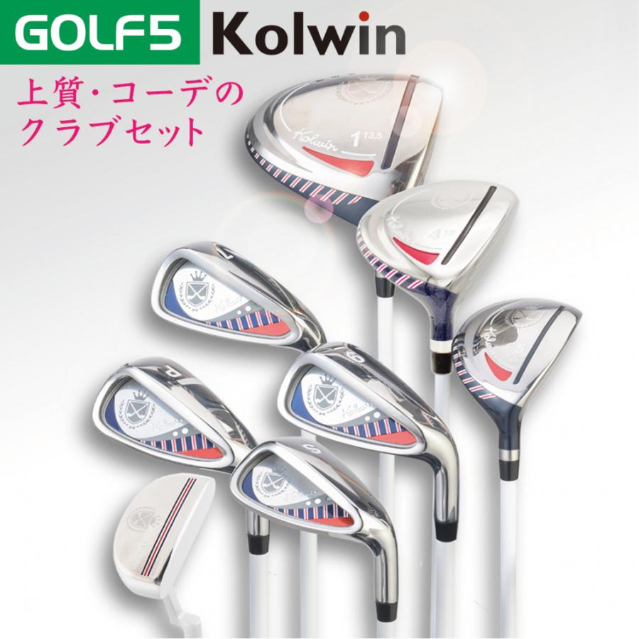 Kolwin（コルウィン） レディース クラブ8本セット Lシャフト バイヤー