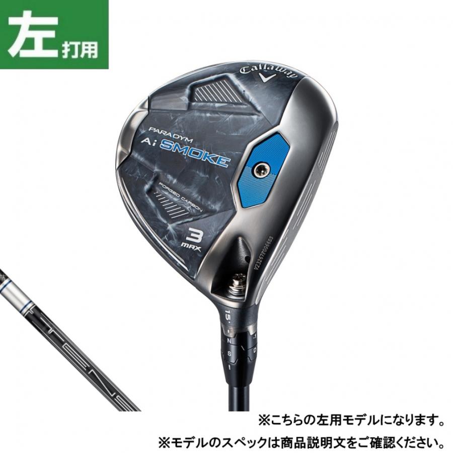 Callaway（キャロウェイ） PARADYM Ai SMOKE MAX フェアウェイウッド