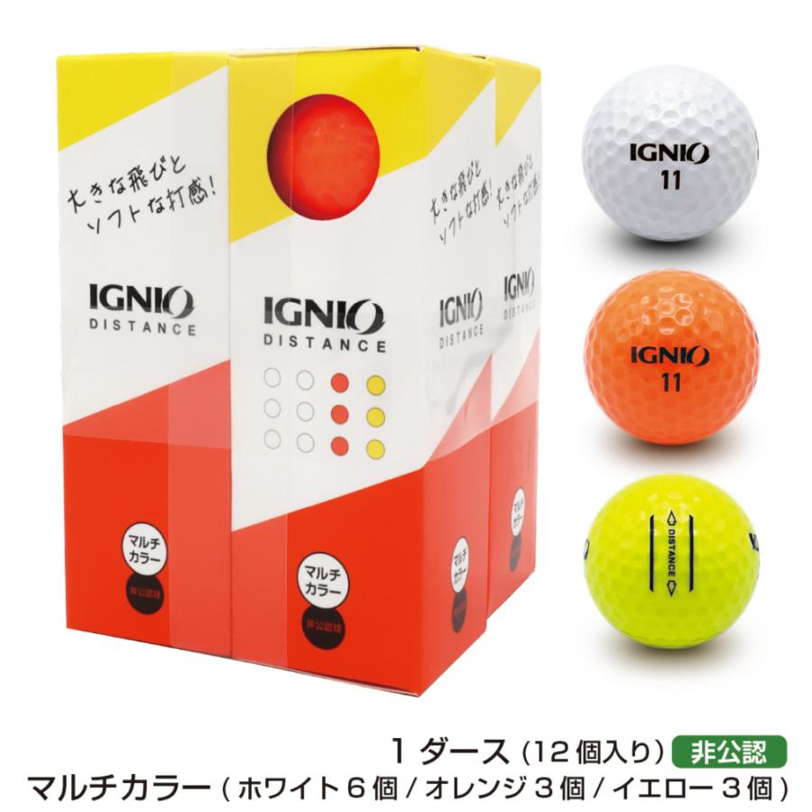 IGNIO（イグニオ） 非公認球 ディスタンス 1ダース マルチカラー IGNIO