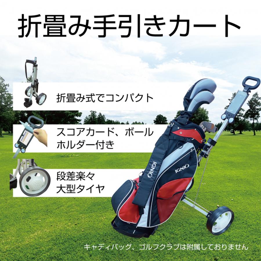 手引き用 ゴルフ用カート 折り畳み式カート JP0003 重量3.1kg セルフ