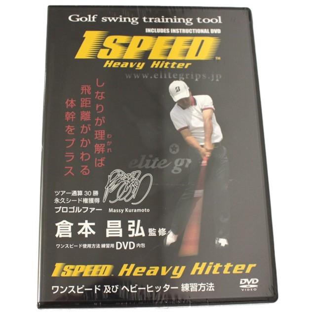 elite grips（エリートグリップ） elitegrip TT1-01RD スピード