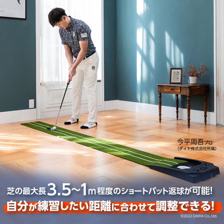 ダイヤオートパットHD TR-478 ボールが静かに自動で戻るオートリターン